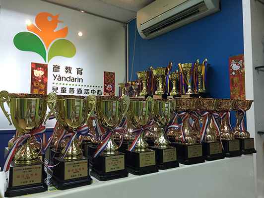 本中心朗誦老師在歷屆GAPSK朗誦比賽中
	多次榮獲最佳指導老師獎及冠軍指導老師獎