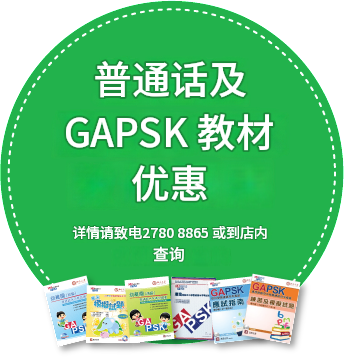彥教育分校位置